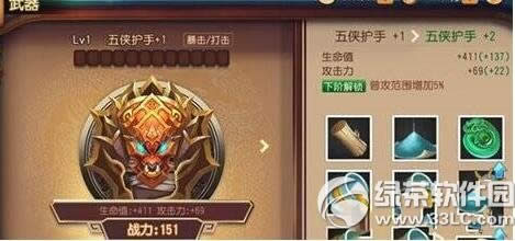 ������è�ٷ���������ϵͳ����� ����ϵͳ�淨����