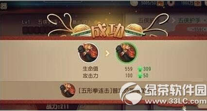 ������è�ٷ���������ϵͳ����� ����ϵͳ�淨����