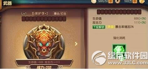 ������è�ٷ���������ϵͳ����� ����ϵͳ�淨����