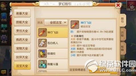 �λ���������̫���ɽ���� ̫���ɽ���ֵ����