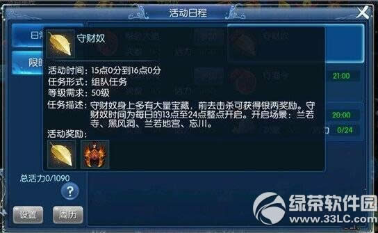 ٻŮ�Ļ������ز�ū����� �ز�ū�淨����