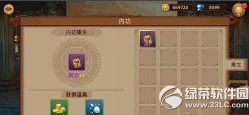 Ҷ��3�����ڹ�ϵͳ����� �ڹ�ϵͳ�淨����