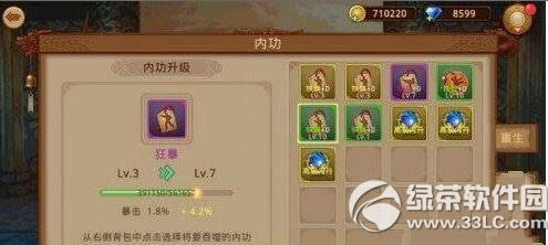 Ҷ��3�����ڹ�ϵͳ����� �ڹ�ϵͳ�淨����