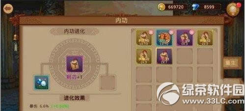 Ҷ��3�����ڹ�ϵͳ����� �ڹ�ϵͳ�淨����