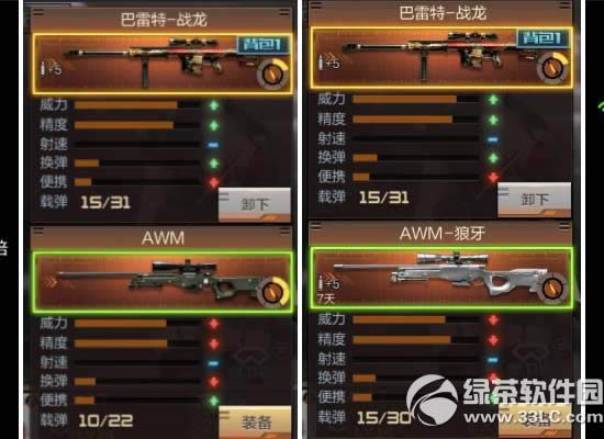 CF���ξѻ�ǹ������-ս����� ������-ս���������Խ���