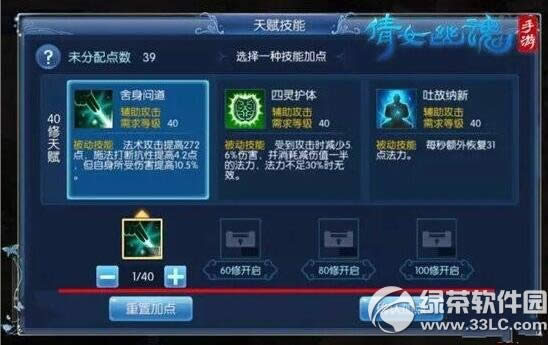 ٻŮ�Ļ������츳ϵͳ��ε��� �츳ϵͳ�淨����