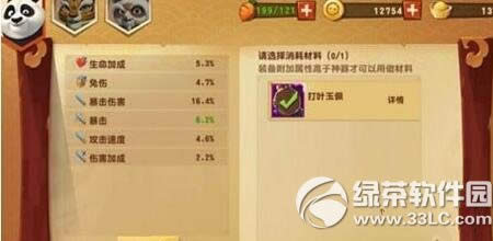 ������è3���δ�����Ԫ�����ʹ�� ������Ԫ��ʹ�ü���