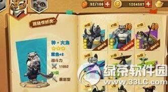 ������è3���λ��ϵͳ����� ���ϵͳ�淨����