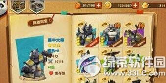 ������è3���λ��ϵͳ����� ���ϵͳ�淨����