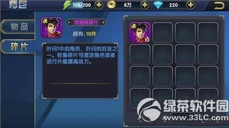 Ҷ��3���βֿ�ϵͳ����� �ֿ�ϵͳ�淨����