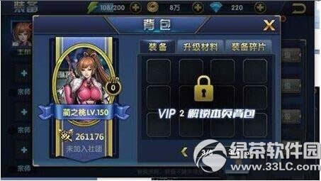 Ҷ��3���βֿ�ϵͳ����� �ֿ�ϵͳ�淨����