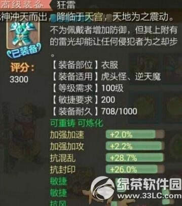 ������������ħ��δ����� ��ħ�����ٹ���