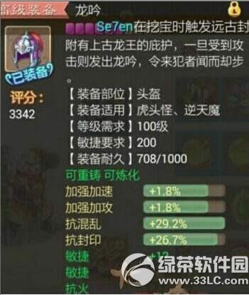 ������������ħ��δ����� ��ħ�����ٹ���