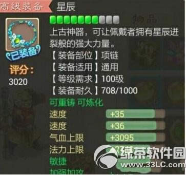 ������������ħ��δ����� ��ħ�����ٹ���