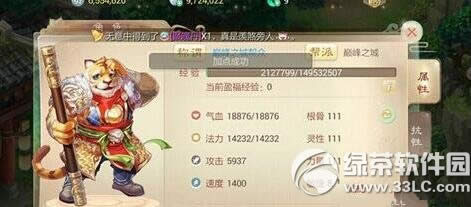 ������������ħ��δ����� ��ħ�����ٹ���