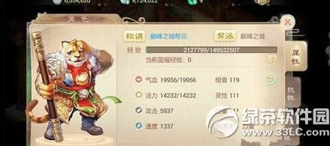 ������������ħ��δ����� ��ħ�����ٹ���