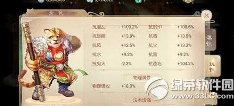 ������������ħ��δ����� ��ħ�����ٹ���