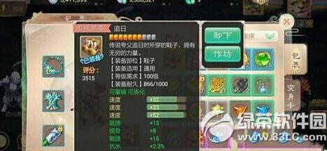 ������������ħ��δ����� ��ħ�����ٹ���