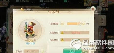 ������������ħ��δ����� ��ħ�����ٹ���