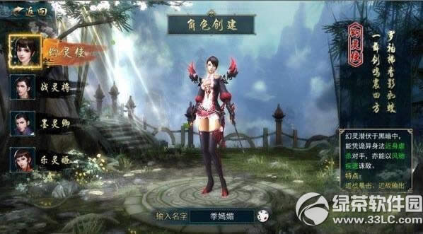 ������֮����������һ��ְҵ�� 4��ְҵѡ����