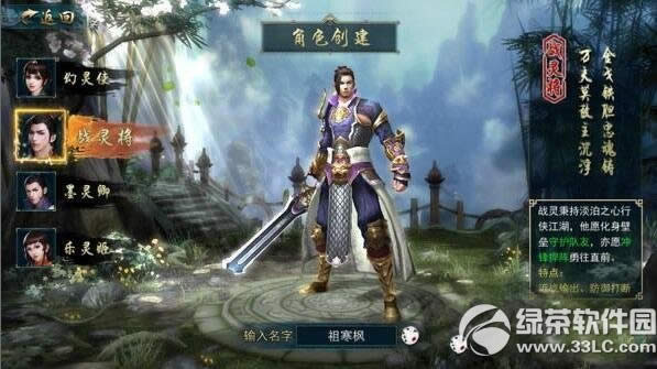 ������֮����������һ��ְҵ�� 4��ְҵѡ����