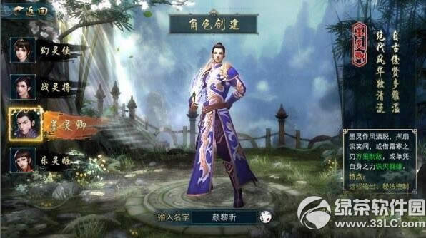 ������֮����������һ��ְҵ�� 4��ְҵѡ����