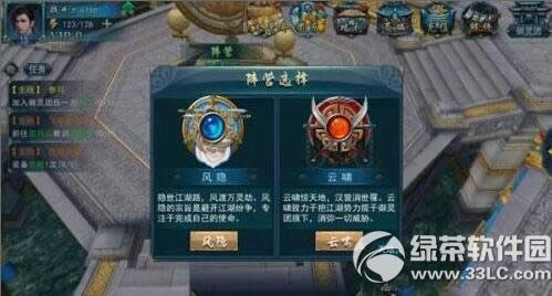 ������֮����������Ӫ���ѡ�� ��Ӫѡ����