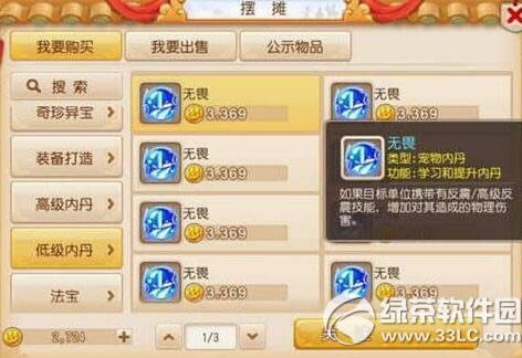 �λ�����������η�ڵ���� ��η�ڵ����ý���