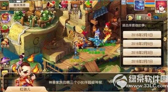 �λ��������λ����������� 5���ͷ׳ɳ�������