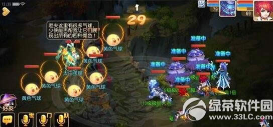 �λ��������λ����������� 5���ͷ׳ɳ�������