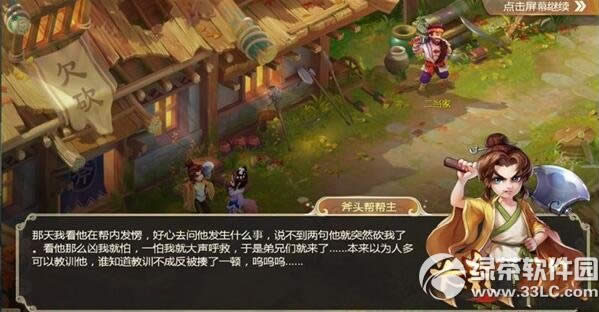 ������������������ϵͳ����� ��������ϵͳ�淨����