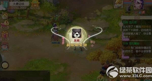 ������������������ϵͳ����� ��������ϵͳ�淨����