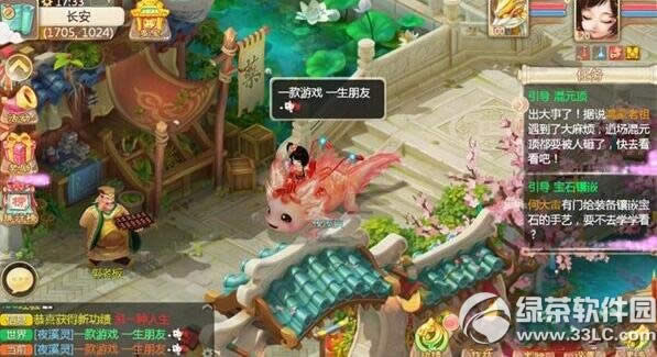 ������������������ϵͳ����� ��������ϵͳ�淨����