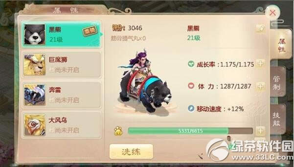 ������������������ϵͳ����� ��������ϵͳ�淨����