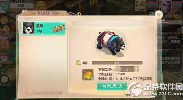 ������������������ϵͳ����� ��������ϵͳ�淨����