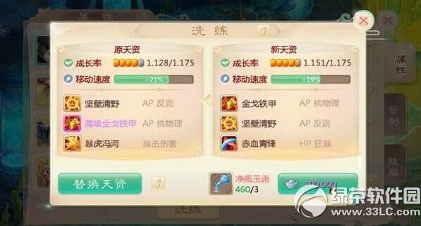 ������������������ϵͳ����� ��������ϵͳ�淨����