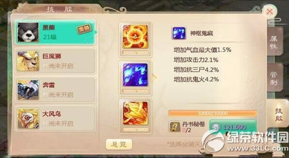 ������������������ϵͳ����� ��������ϵͳ�淨����