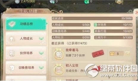 ���������ι���ϵͳ����� ����ϵͳ�淨����