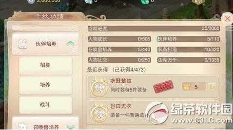 ���������ι���ϵͳ����� ����ϵͳ�淨����