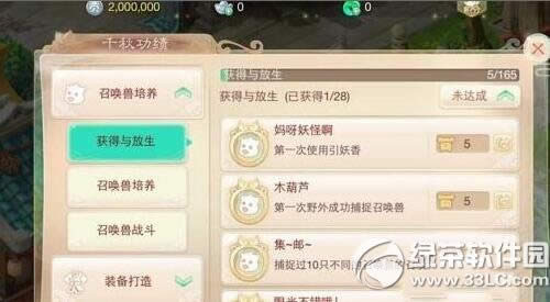 ���������ι���ϵͳ����� ����ϵͳ�淨����