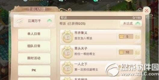 ���������ι���ϵͳ����� ����ϵͳ�淨����