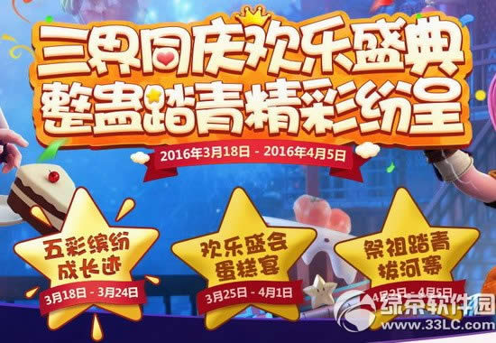 �λ��������λ���ʢ�� 3��ͬ�컶��ʢ��̤�����ƾ��ʲ���