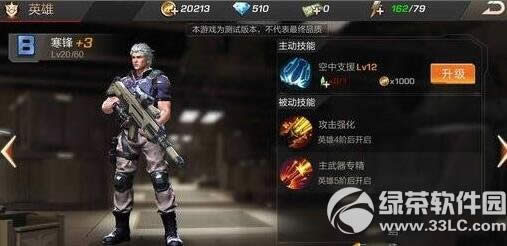 �궷������Ӣ��������� Ӣ��ϵͳ�淨����