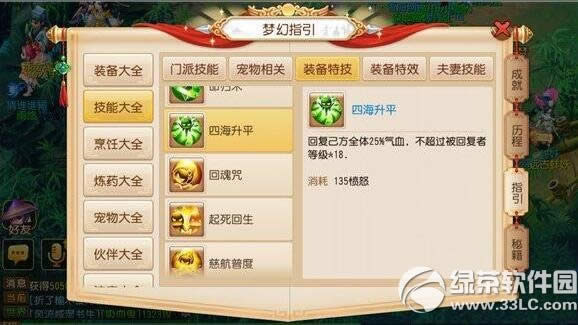 �λ����������޺�������4��ƽ��ѡ����