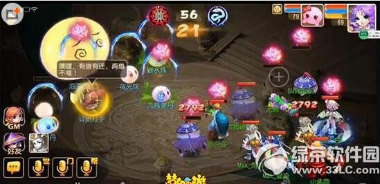 �λ�����������ս����������� ��ս��������4�׶δ򷨹���