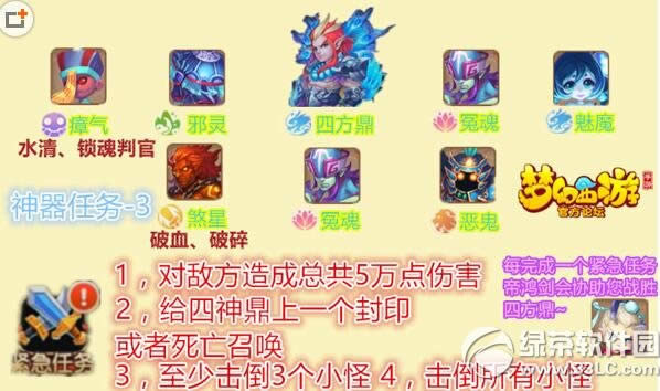 �λ���������4����δ� 4�񶦴�ͼ����ϸ����