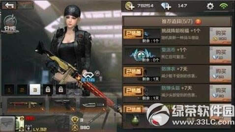 CF����ĩ��������εø߷� ĩ��������ս����