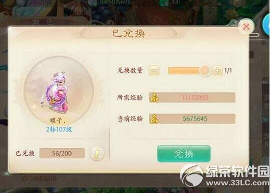 ����������Ůħ����� Ůħ�淨����