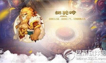 �λ���������������ʨ������һ������ ������ʨ����ѡ����