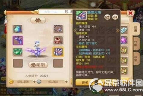 �λ��������ι���ħ����� ����ħ�����Խ���